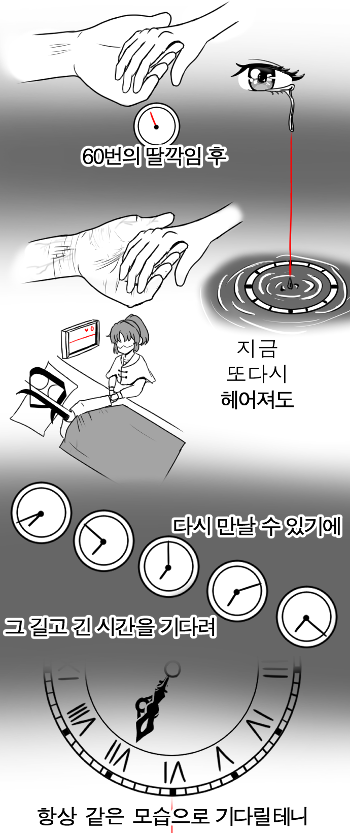 manga_271374_003.png