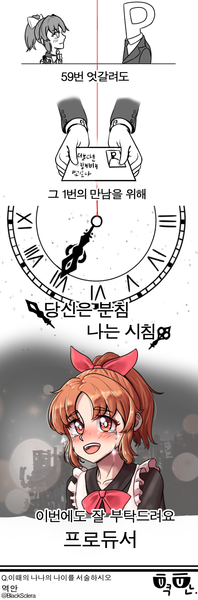 manga_271374_004.png