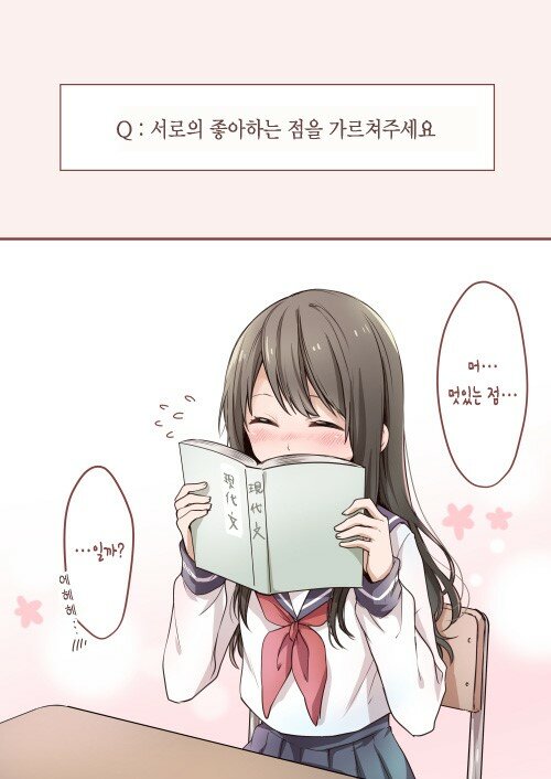 manga_272140_001.jpg