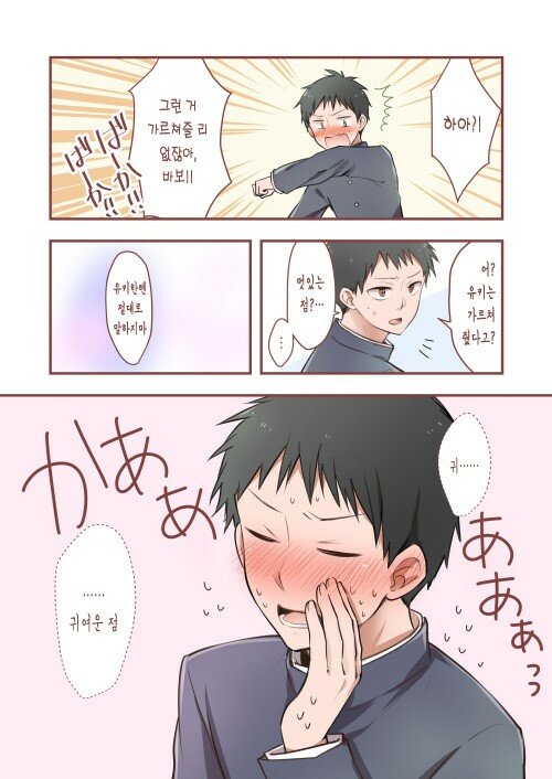manga_272140_002.jpg