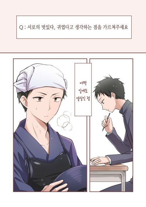 manga_272140_003.jpg