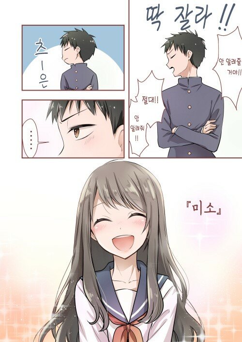 manga_272140_004.jpg