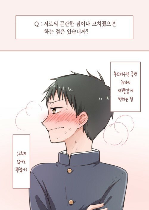 manga_272140_005.jpg
