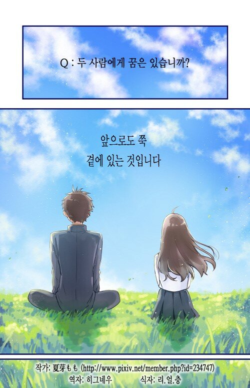 manga_272140_007.jpg