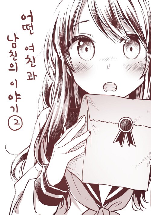 manga_272140_008.jpg