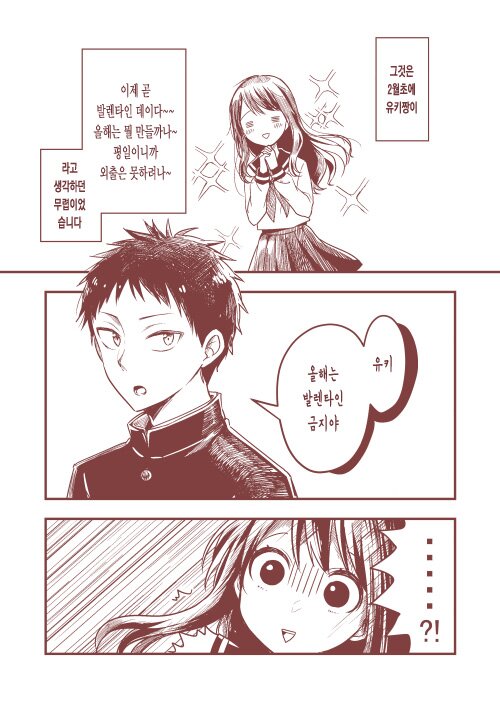 manga_272140_009.jpg