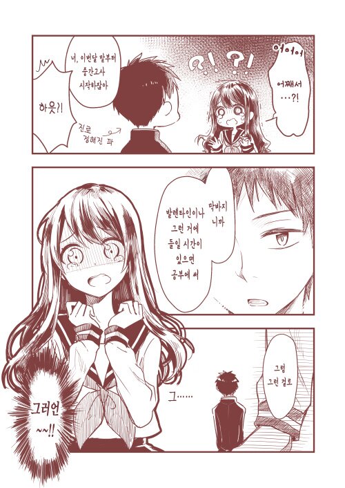 manga_272140_010.jpg