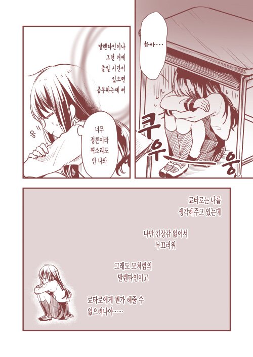 manga_272140_011.jpg