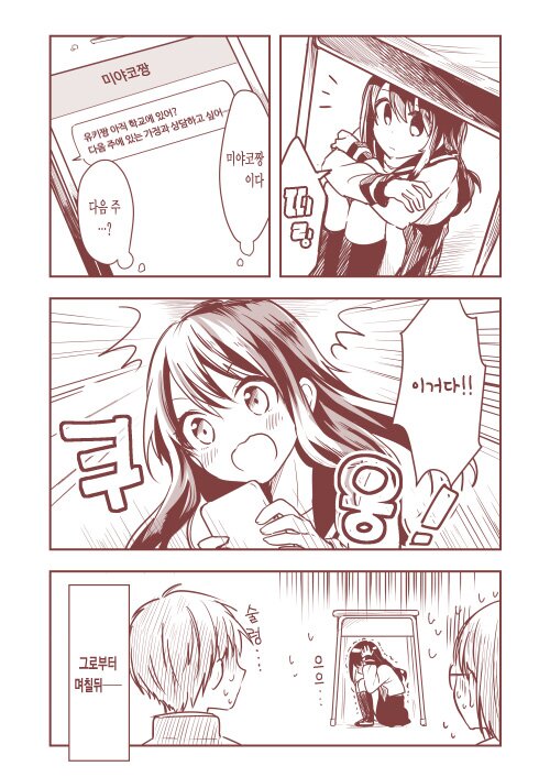 manga_272140_012.jpg