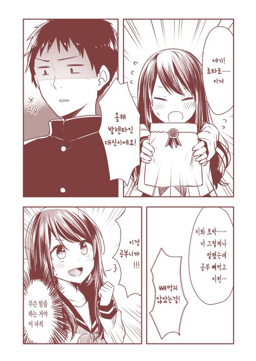 manga_272140_013.jpg