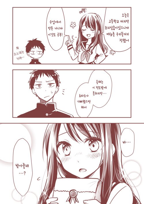 manga_272140_014.jpg