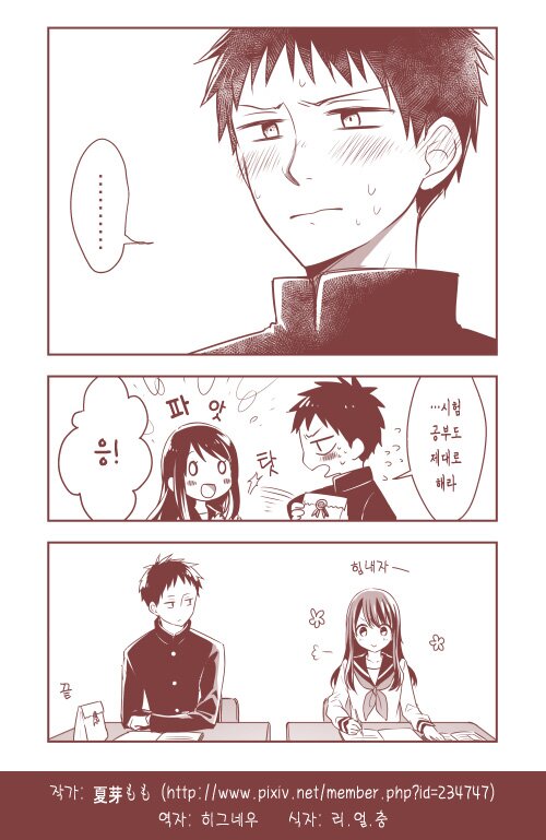 manga_272140_015.jpg