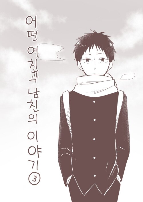 manga_272140_016.jpg