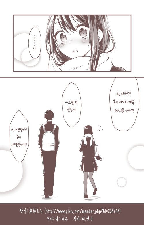 manga_272140_023.jpg