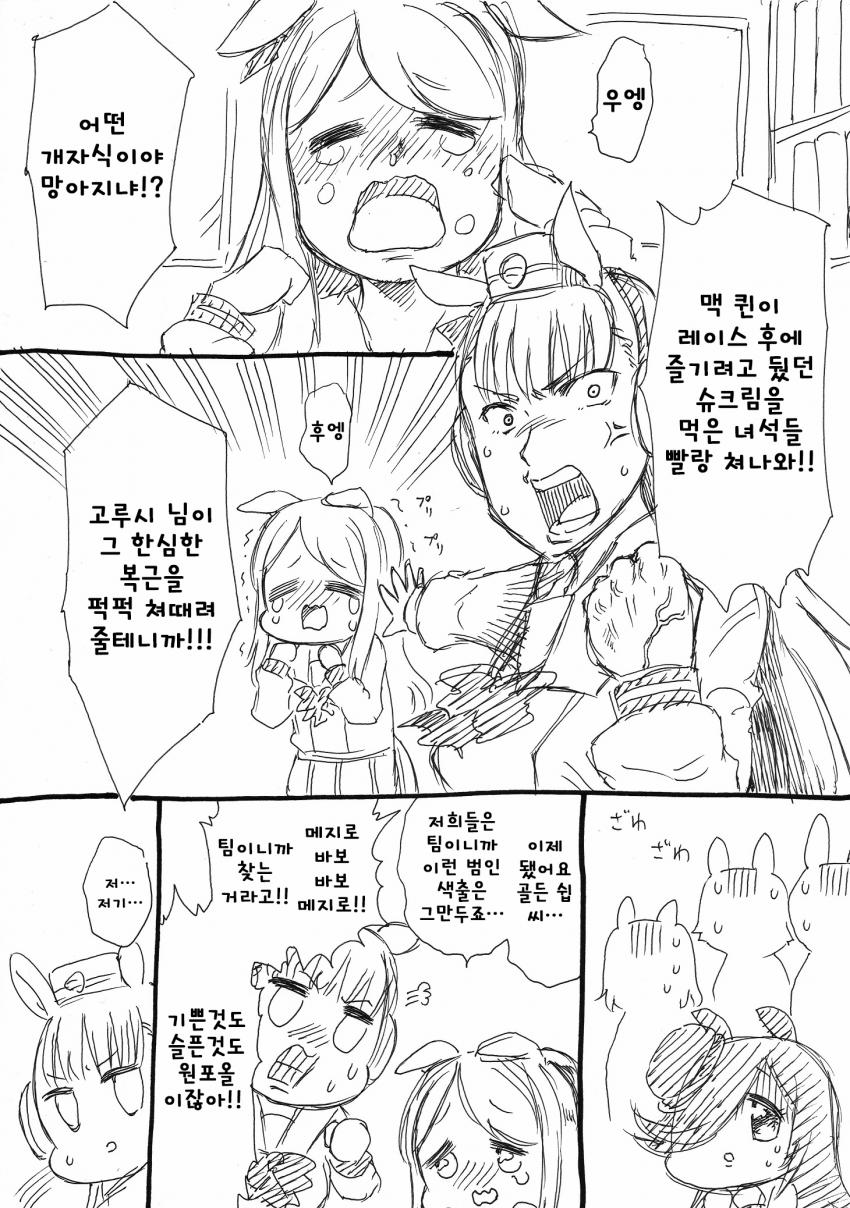 manga_2755210_001.jpg