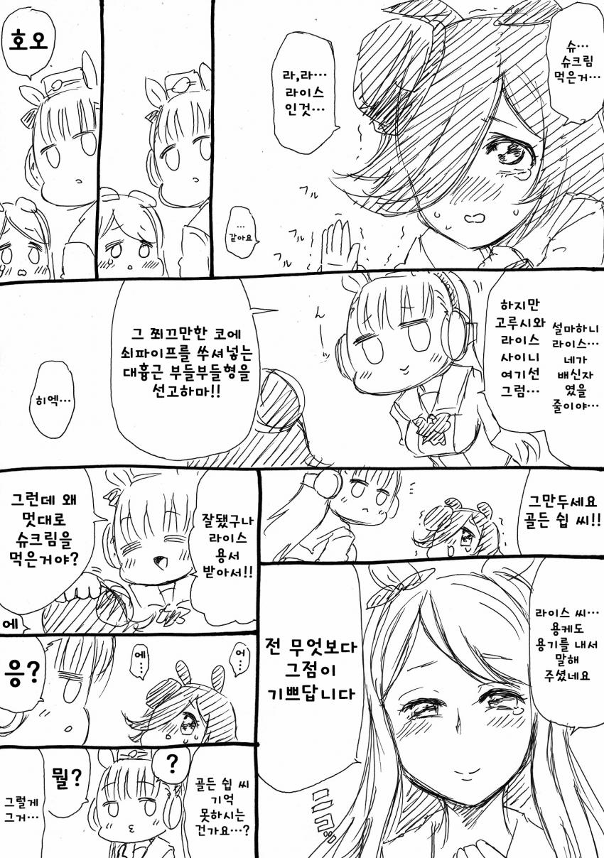 manga_2755210_002.jpg