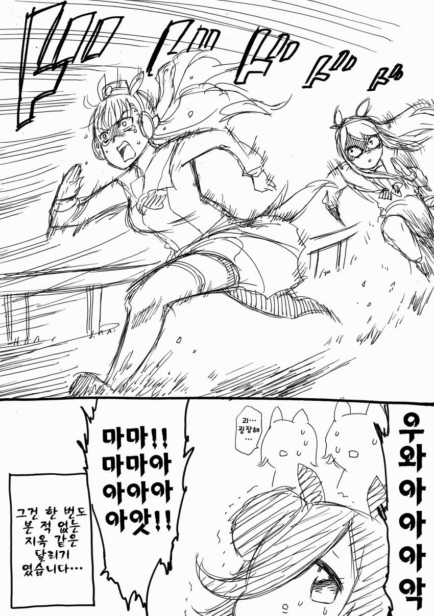 manga_2755210_004.jpg