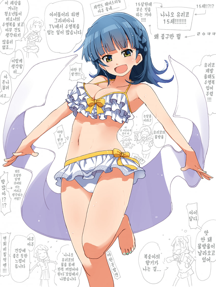 manga_2782907_001.jpeg