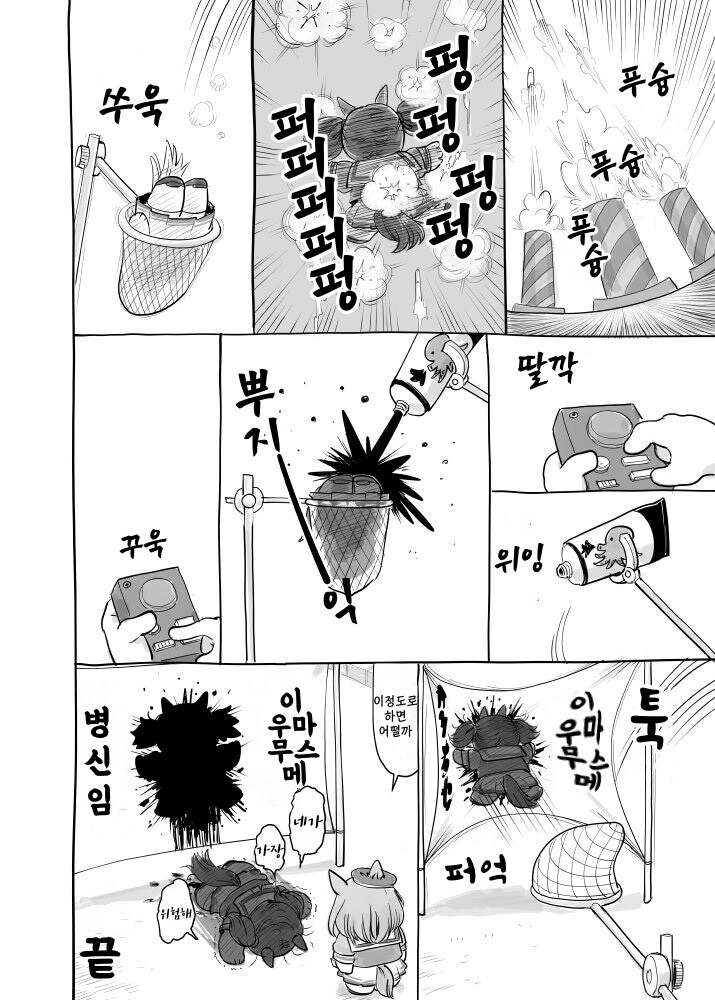 manga_2792256_002.jpeg