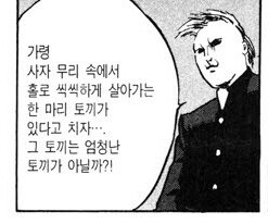 manga_2792256_003.jpeg