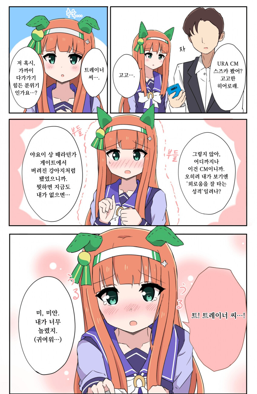 manga_2823121_001.png