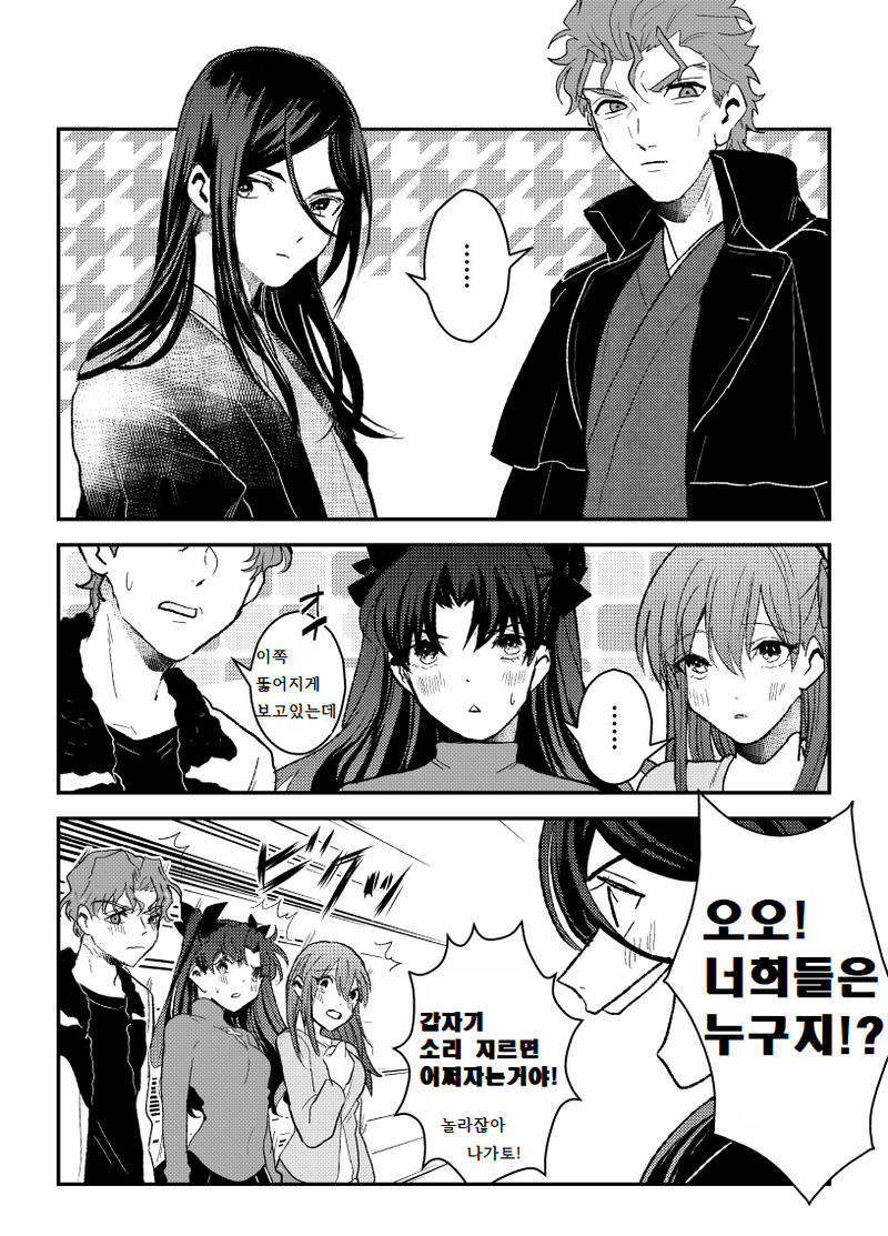 manga_290509_001.png