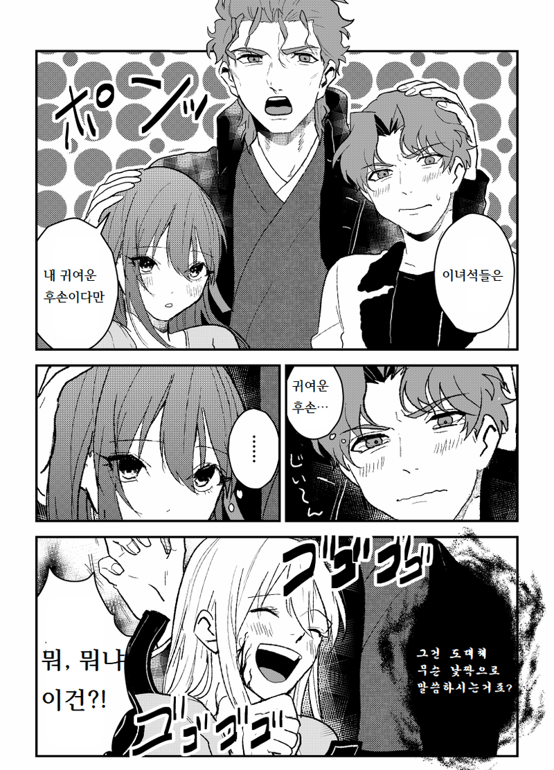 manga_290509_003.png