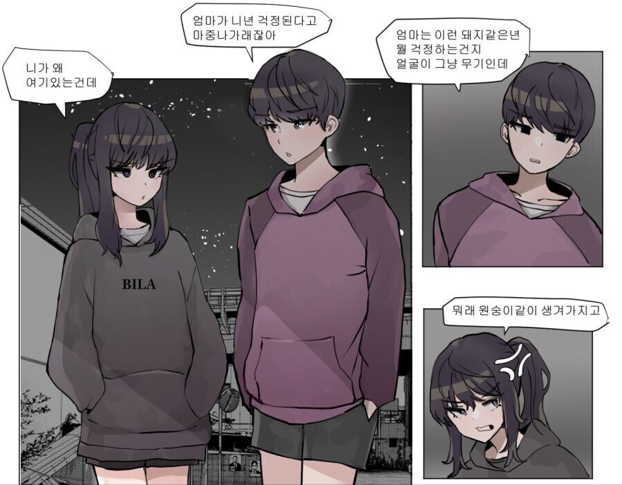 manga_2963318_001.jpg