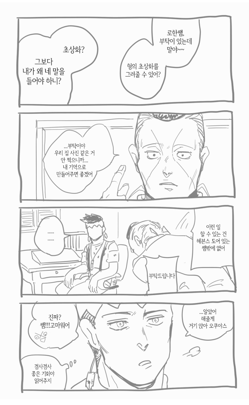 manga_2989227_001.png