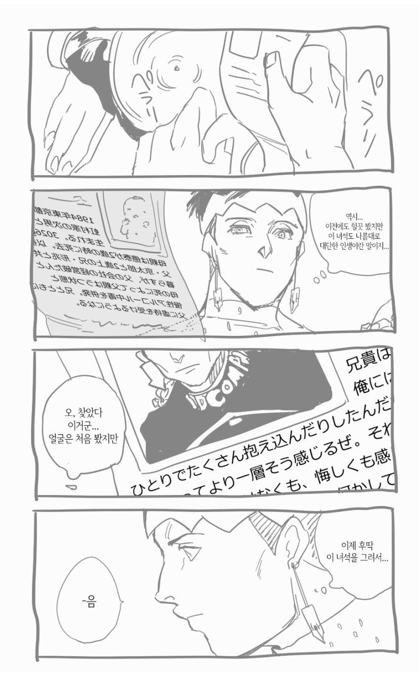 manga_2989227_002.png