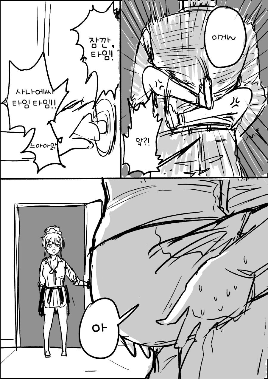 manga_2990530_004.jpg