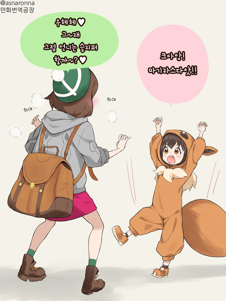 manga_2999570_002.jpg