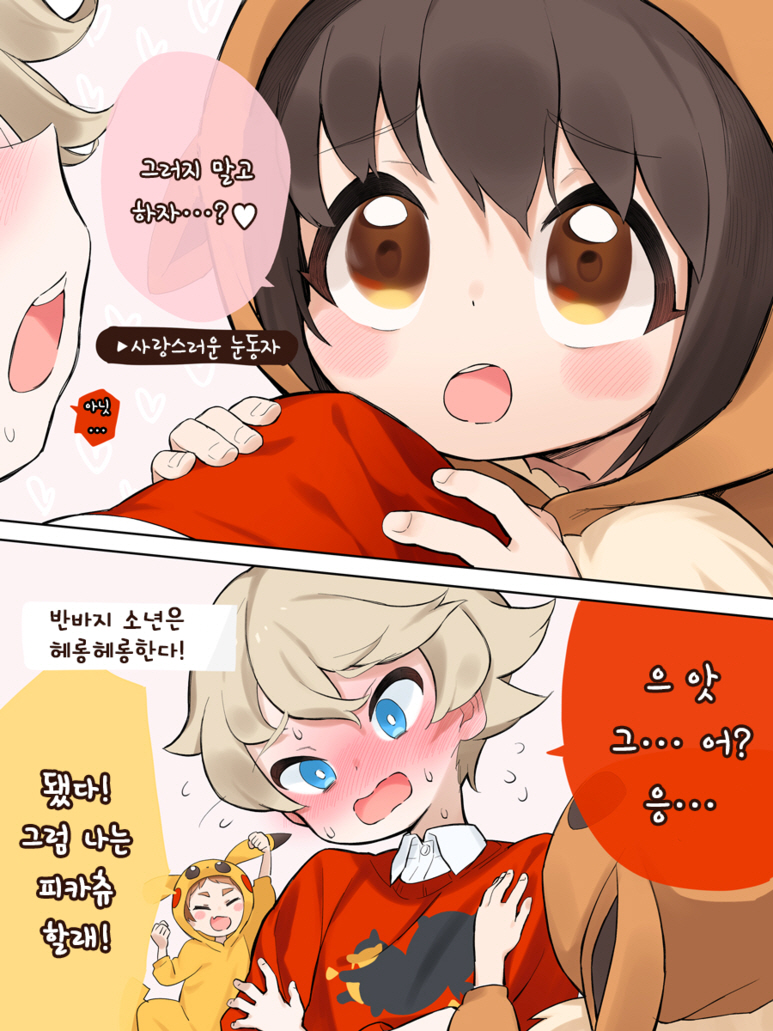 manga_2999570_004.jpg