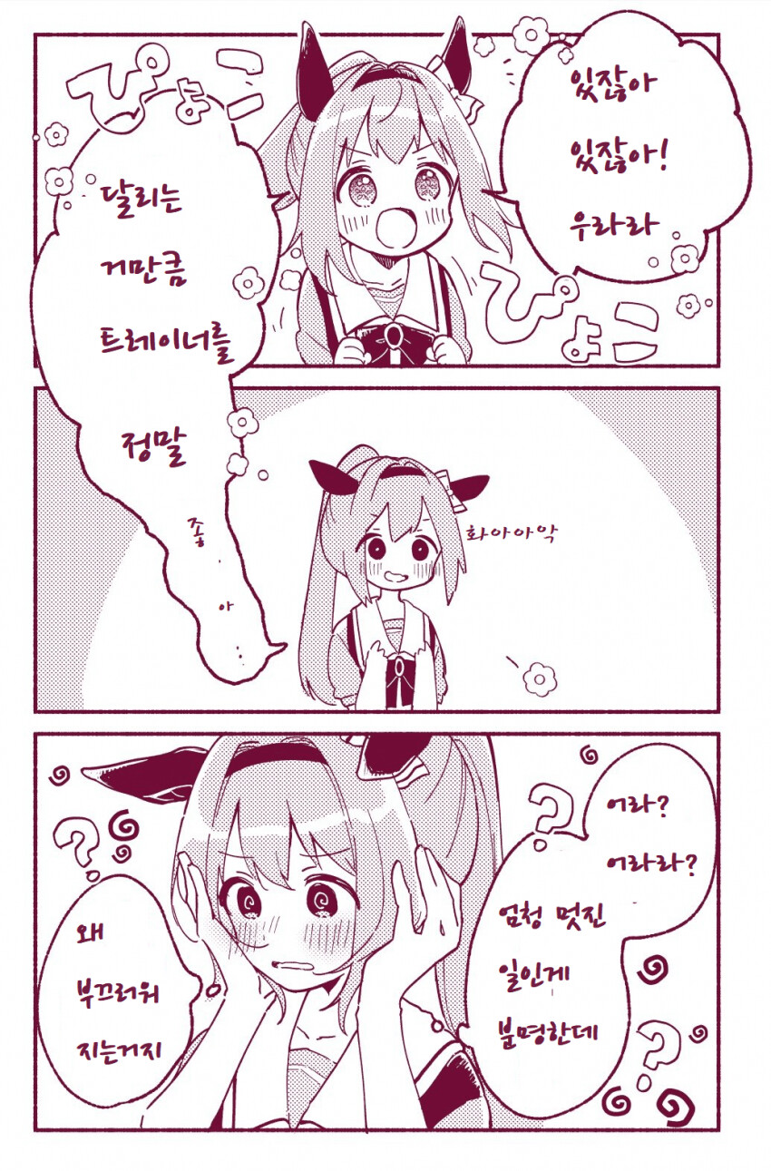 manga_3006379_001.png