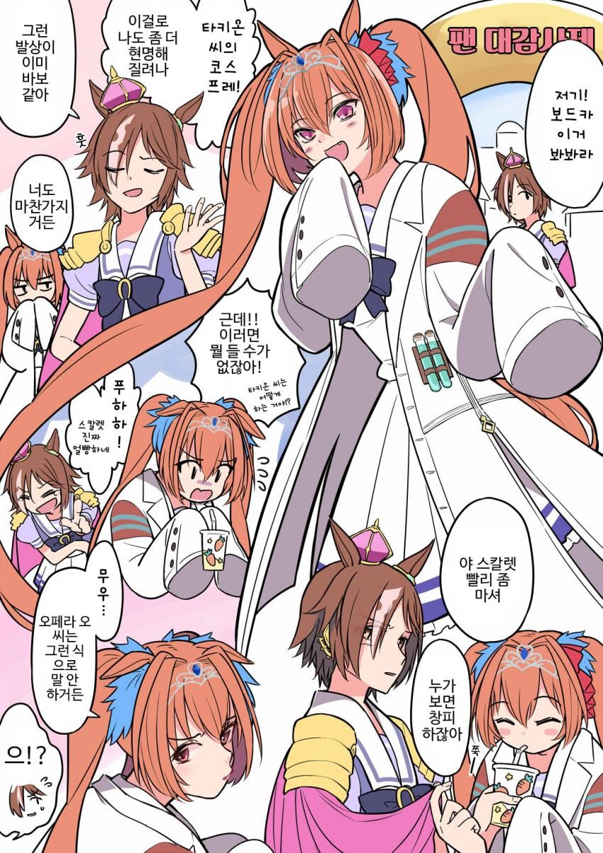 manga_3068414_001.jpeg