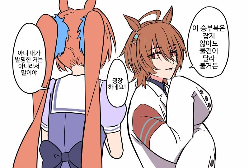 manga_3068414_002.jpeg