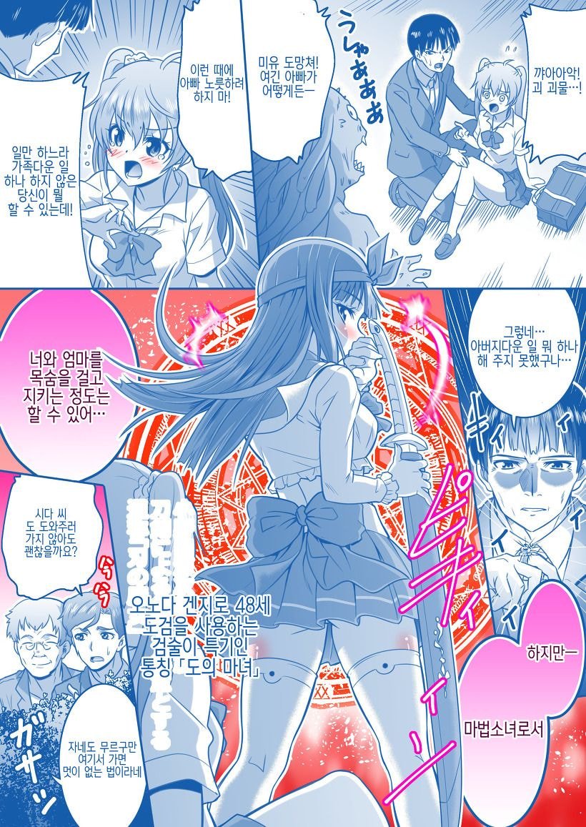 manga_307196_001.jpg