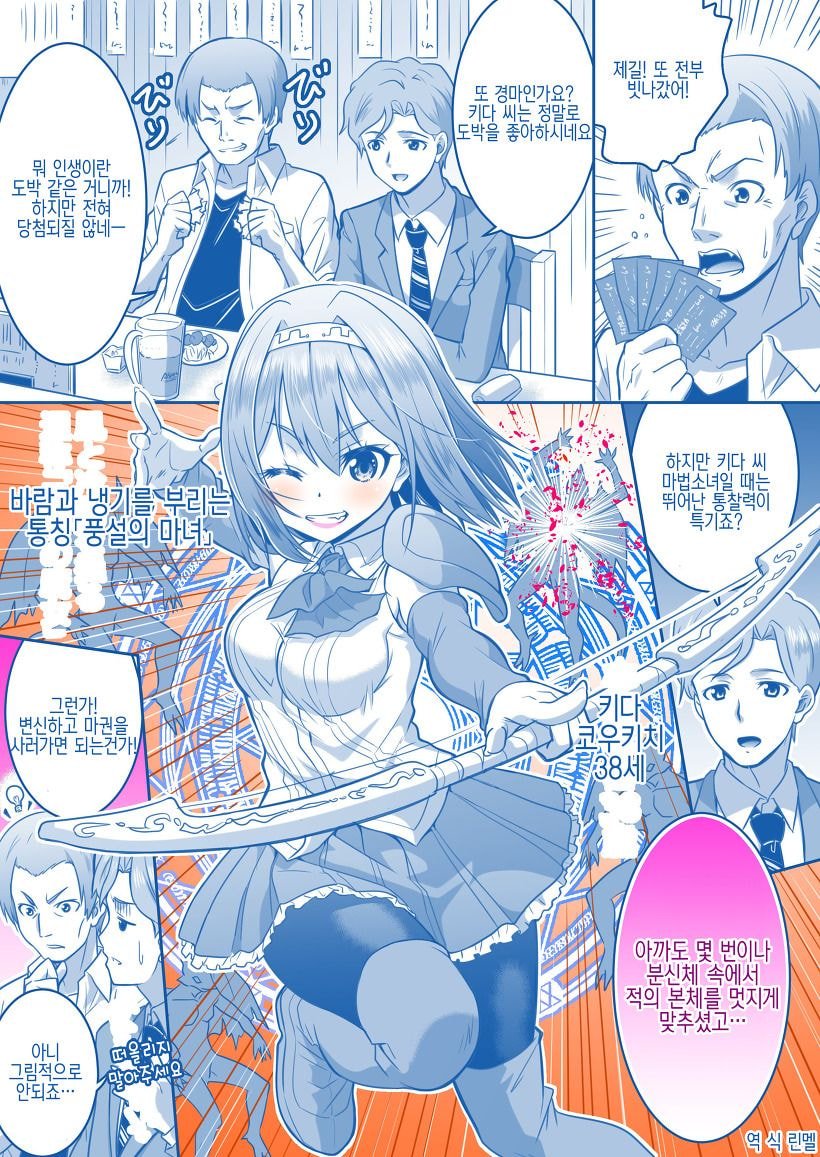 manga_307196_002.jpg