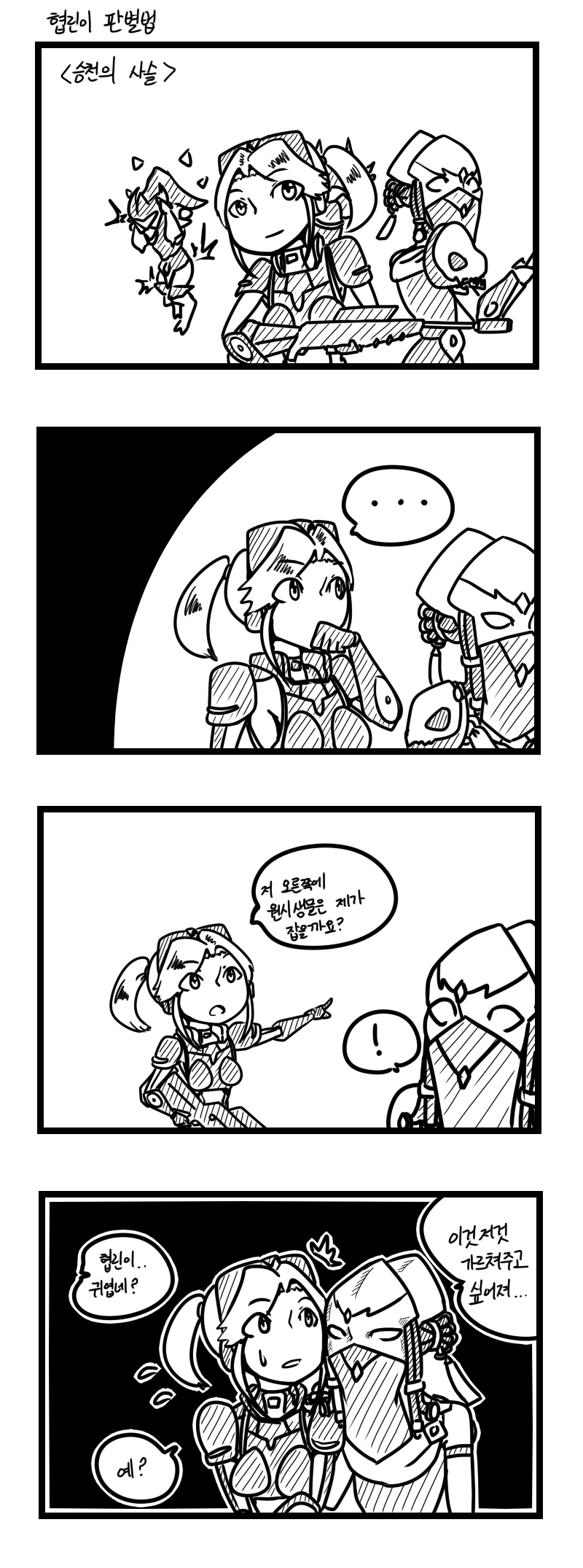 manga_3072637_001.png