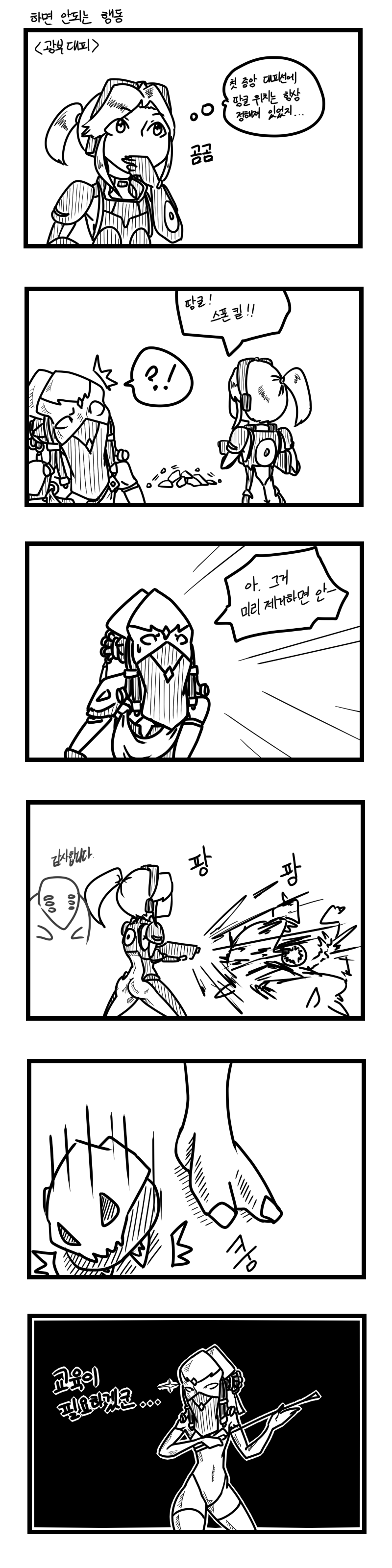 manga_3072637_002.png