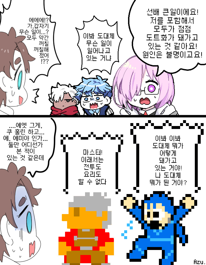 manga_312470_001.jpg
