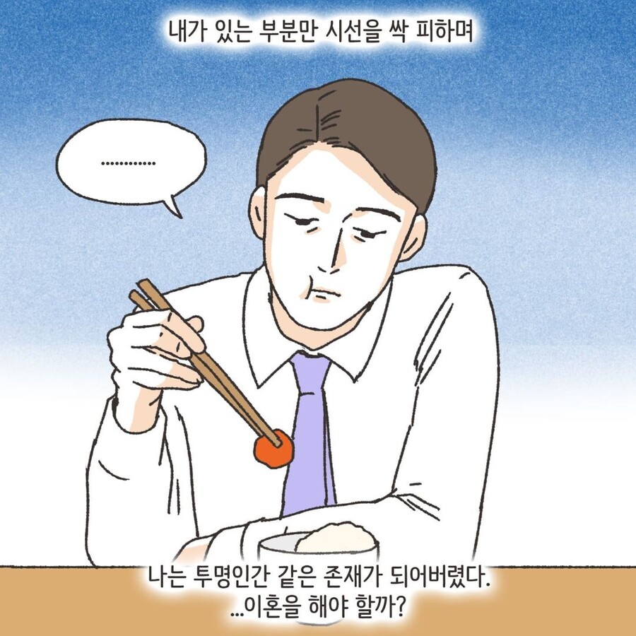 manga_3144442_003.jpg