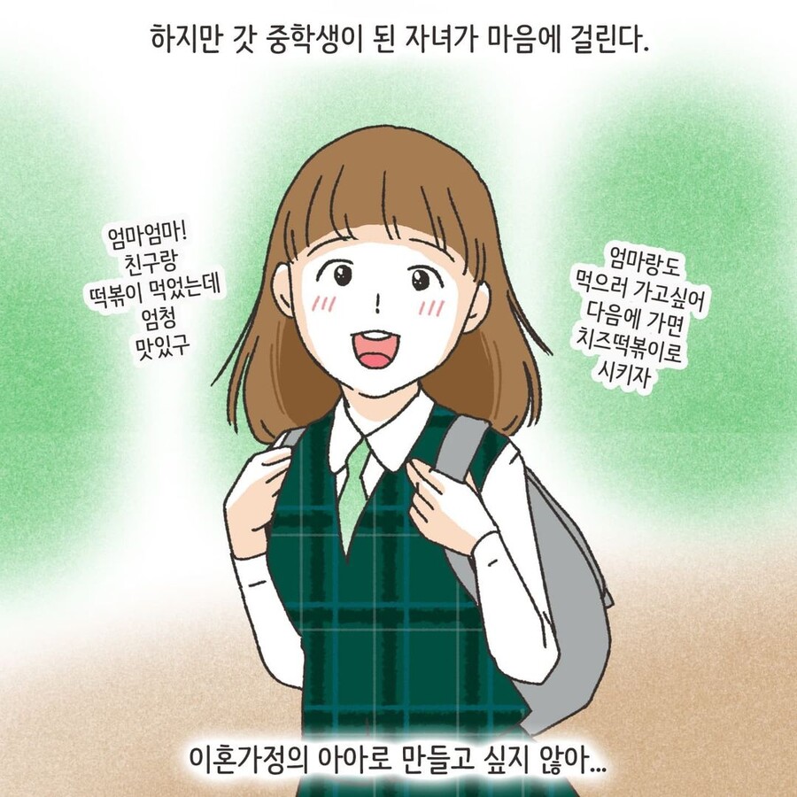 manga_3144442_004.jpg