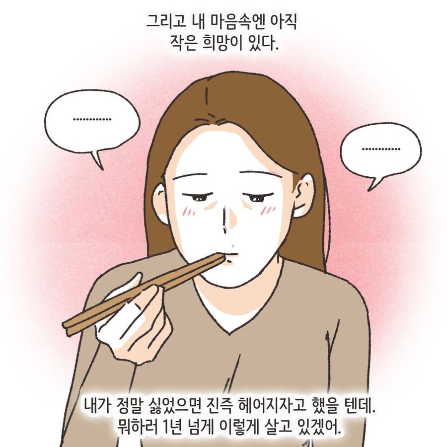 manga_3144442_005.jpg