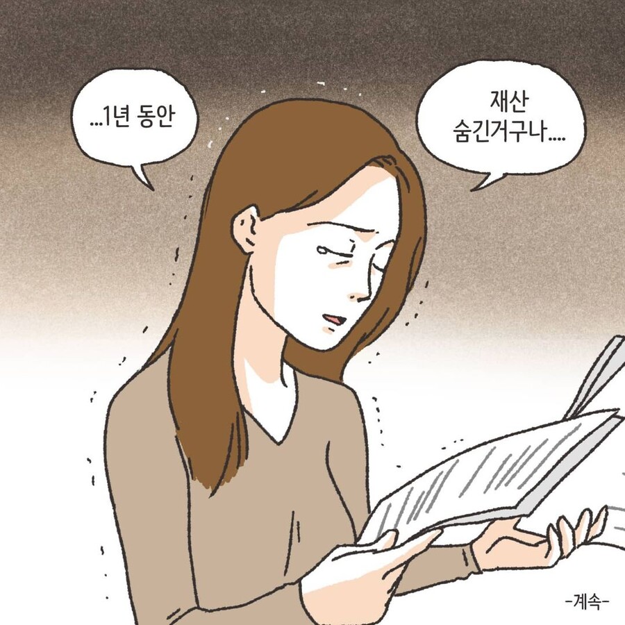 manga_3144442_010.jpg