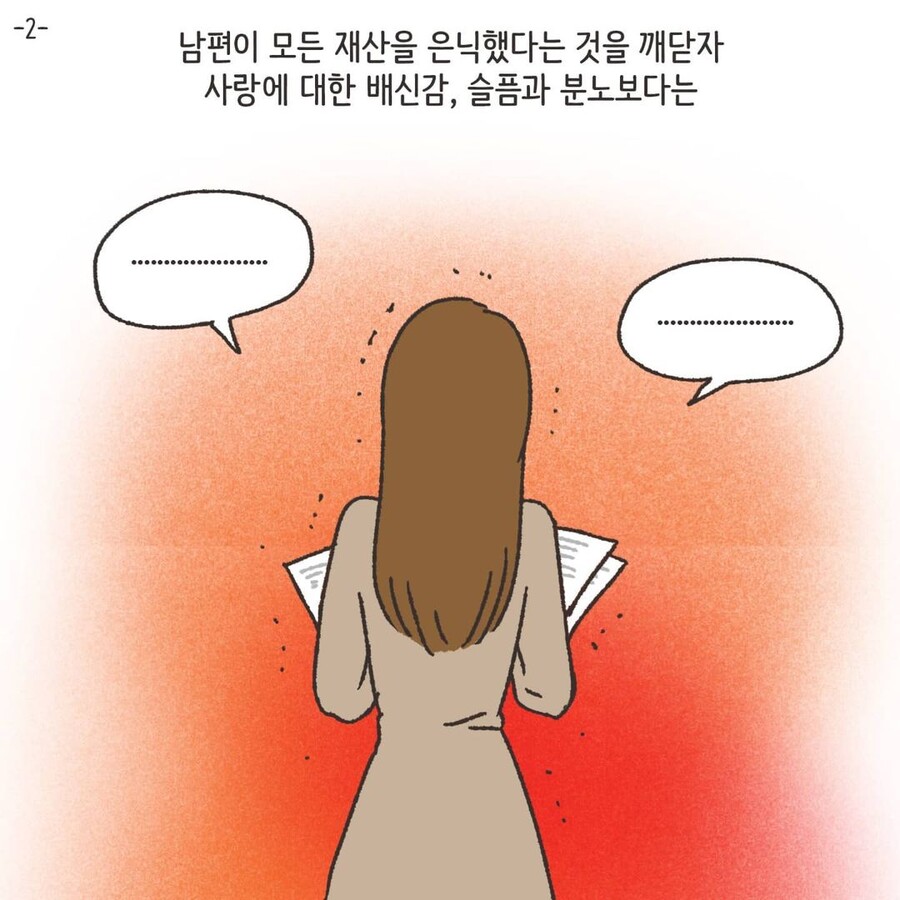 manga_3144442_011.jpg