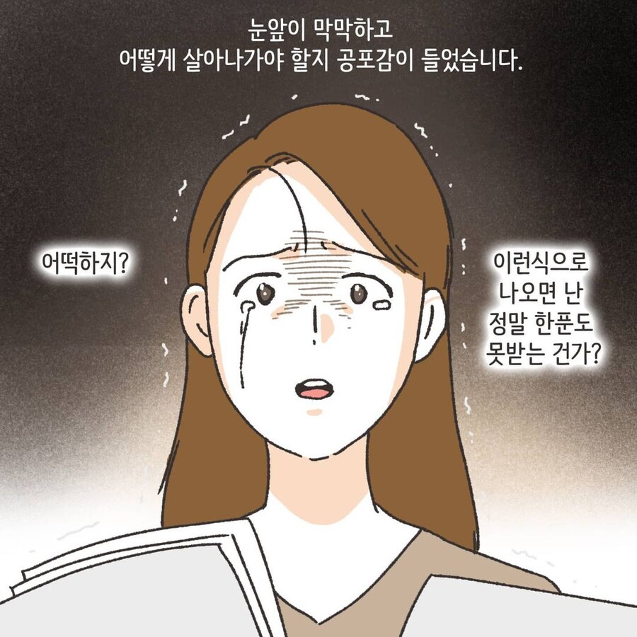 manga_3144442_012.jpg