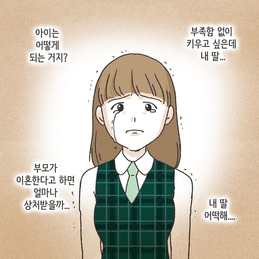 manga_3144442_013.jpg