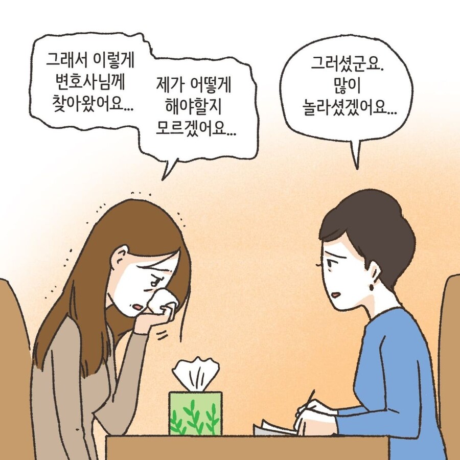 manga_3144442_015.jpg
