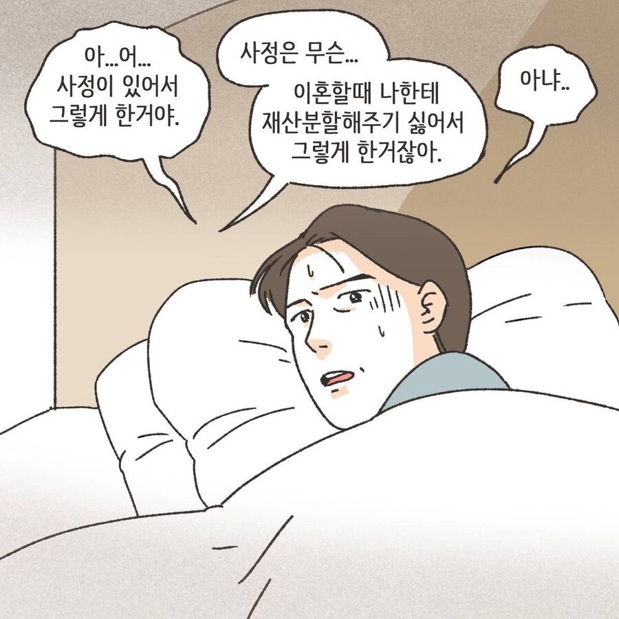 manga_3144442_022.jpg